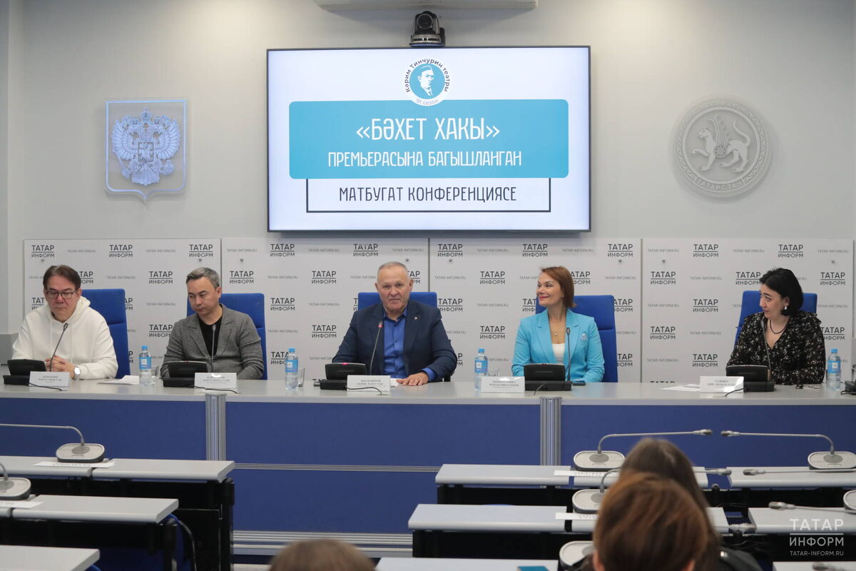 Фото: © Рамиль Гали / «Татар-информ»