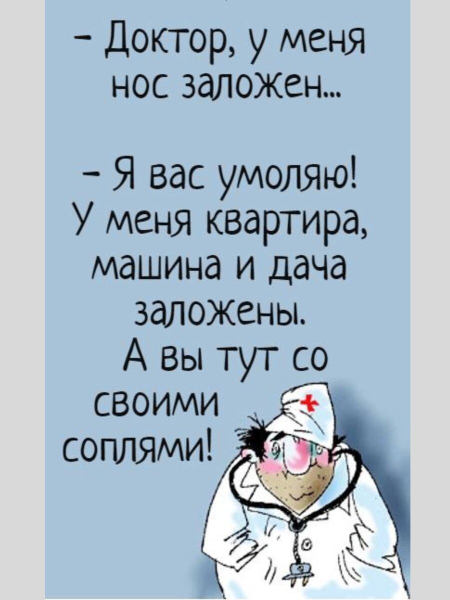 -6