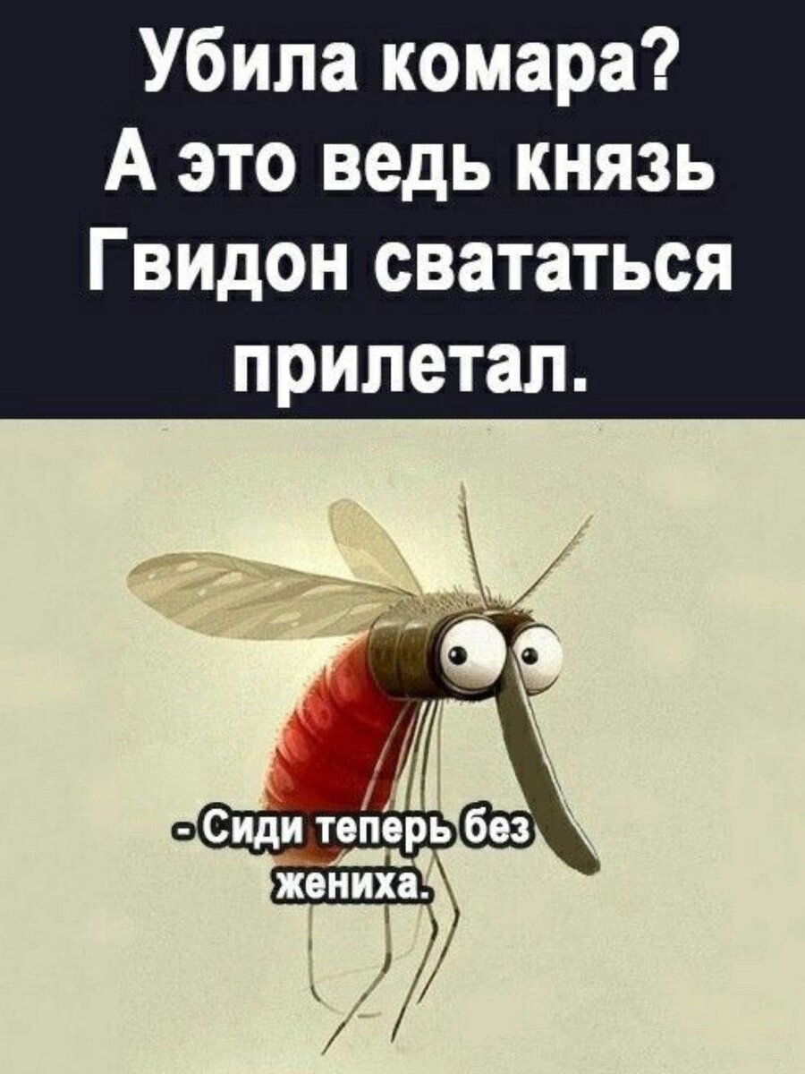 -7