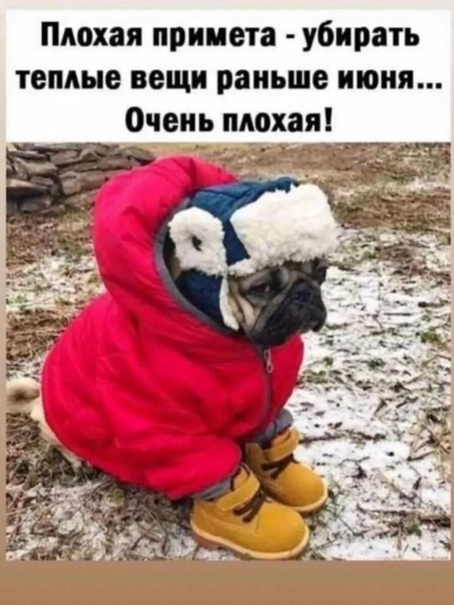 -12