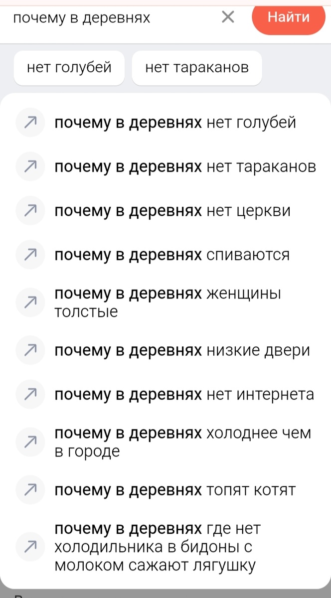 Предпоследнее вообще.... 🤔