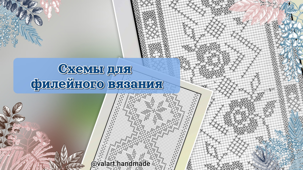 Коллаж автора 