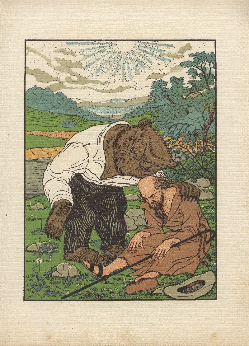 Иллюстрация к басне "Пустынник и медведь"