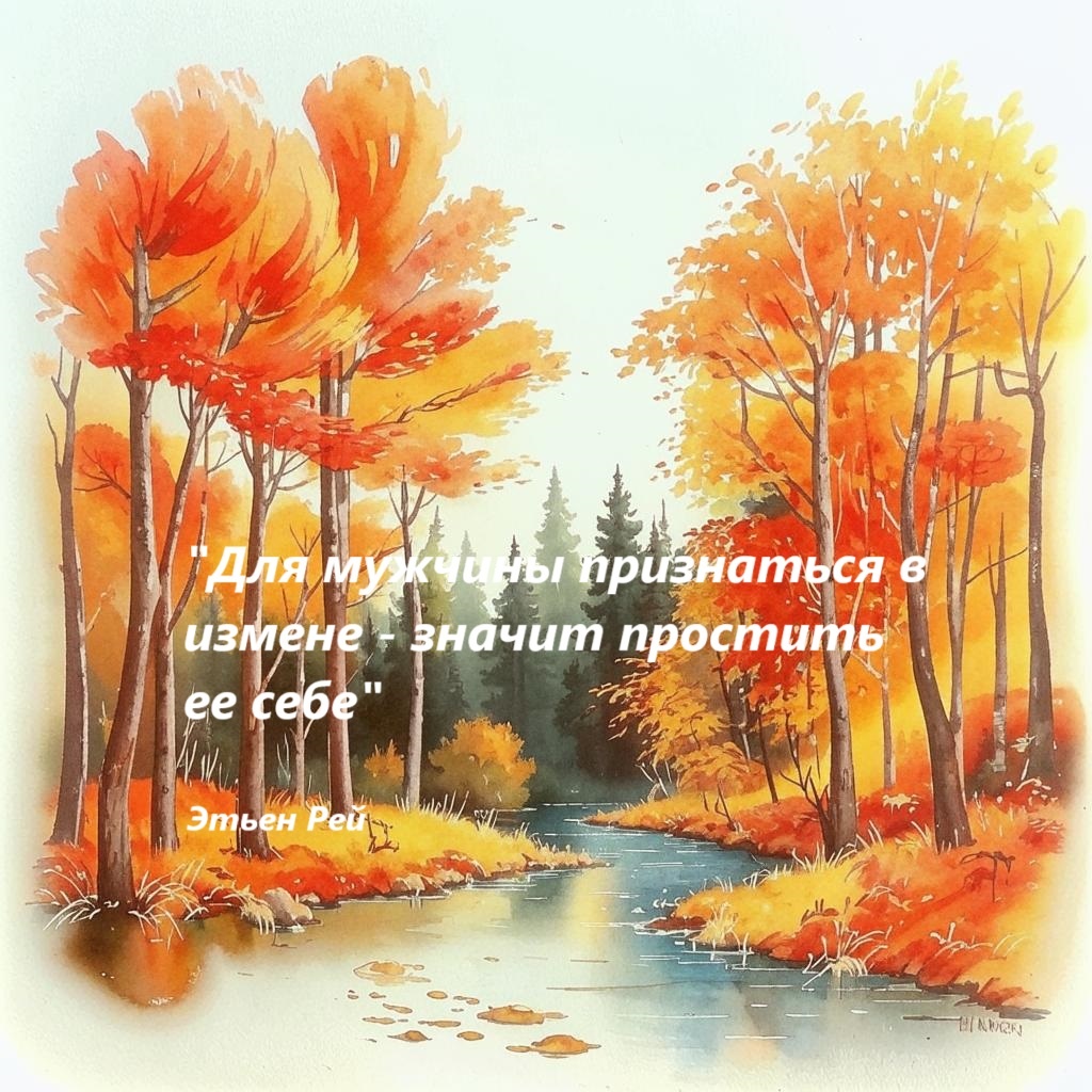 сгенерированный рисунок