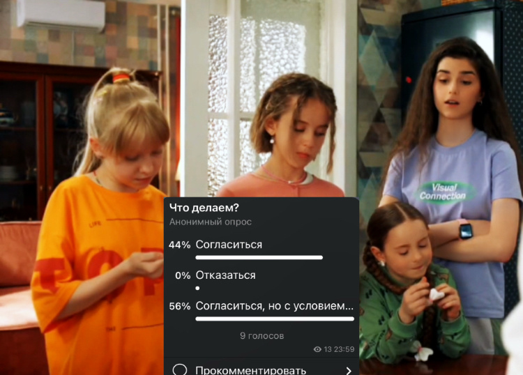 Часть, которую вы еще не читали 👇