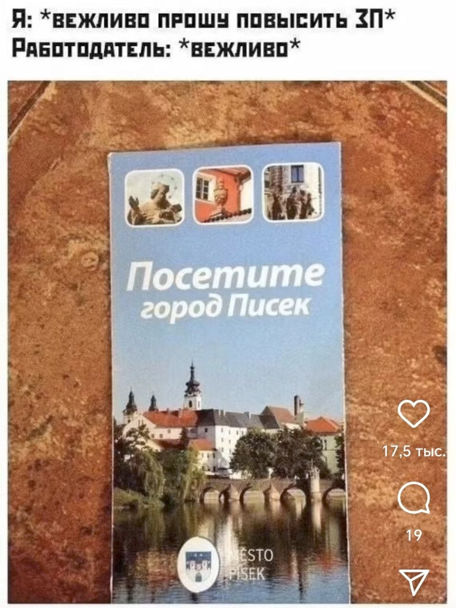 Иллюстрация с просторов сети интернет