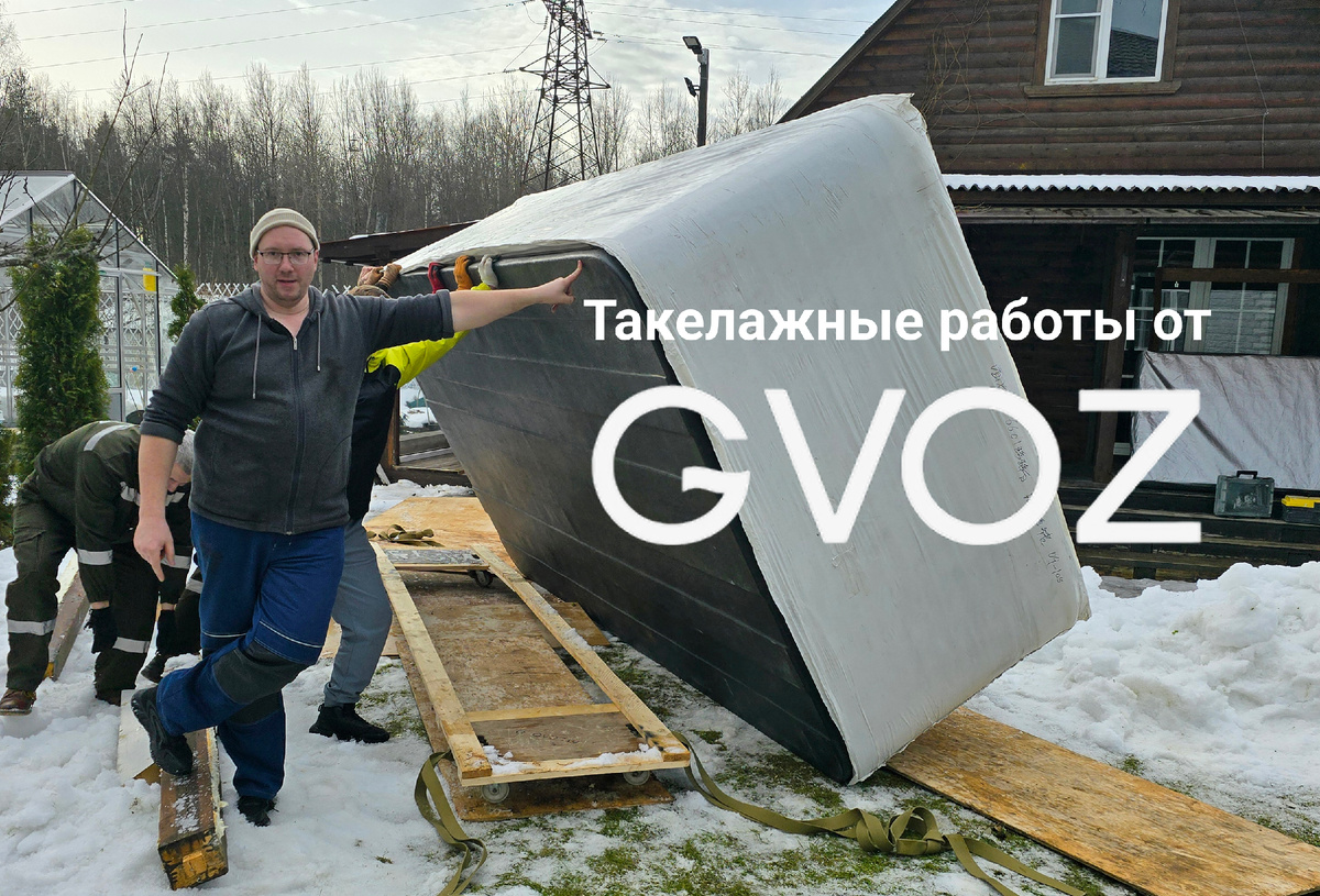 Такелажные работы