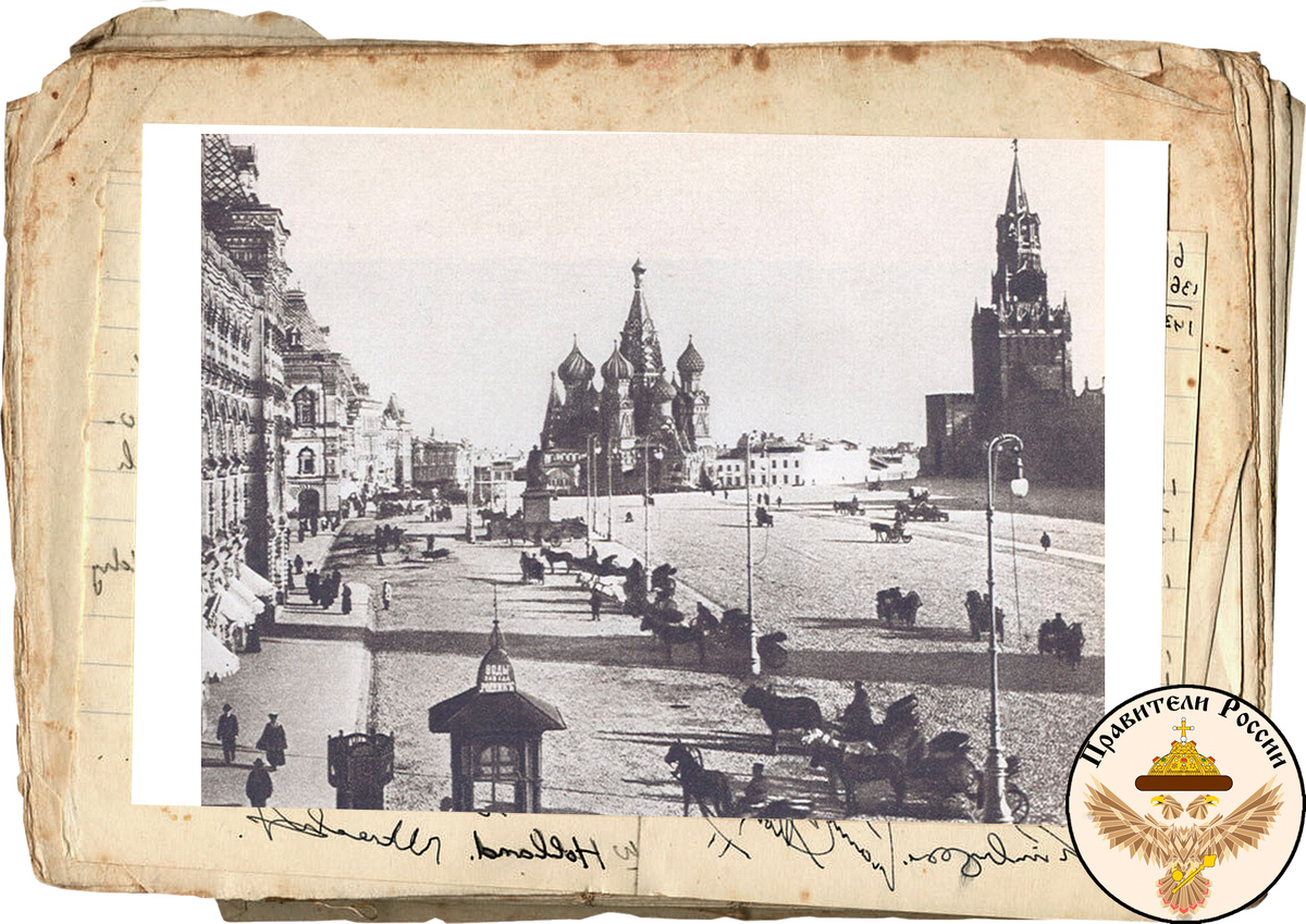 Москва. 19 век.