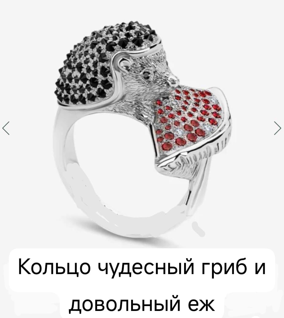 СТОИМОСТЬ КОЛЬЦА  - 760.000 руп