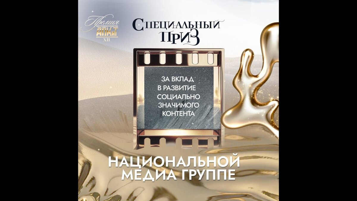    Фото: МИЦ "Известия"