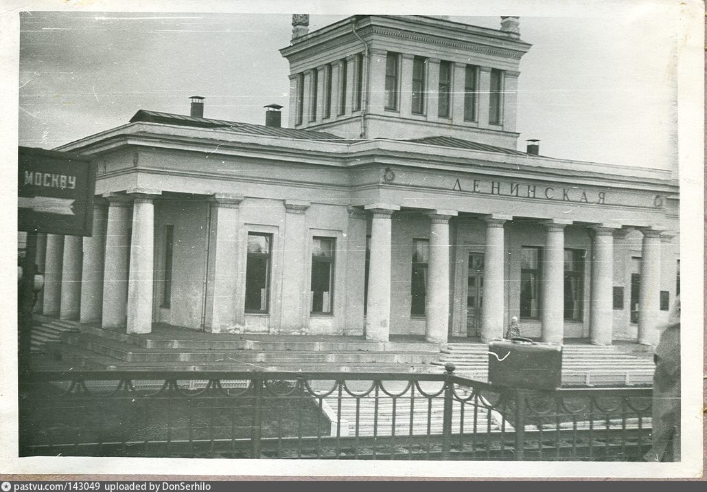 Вокзал до закрытия