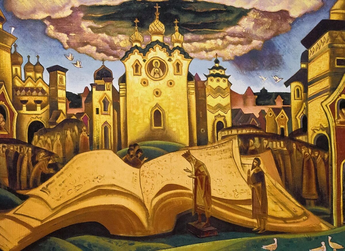 Николай Рерих. Голубиная книга. 1922. Изображение из открытых источников.