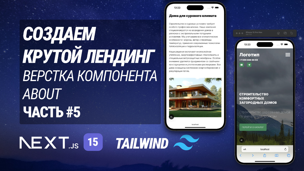 Превью | Канал dzen.ru/in9var