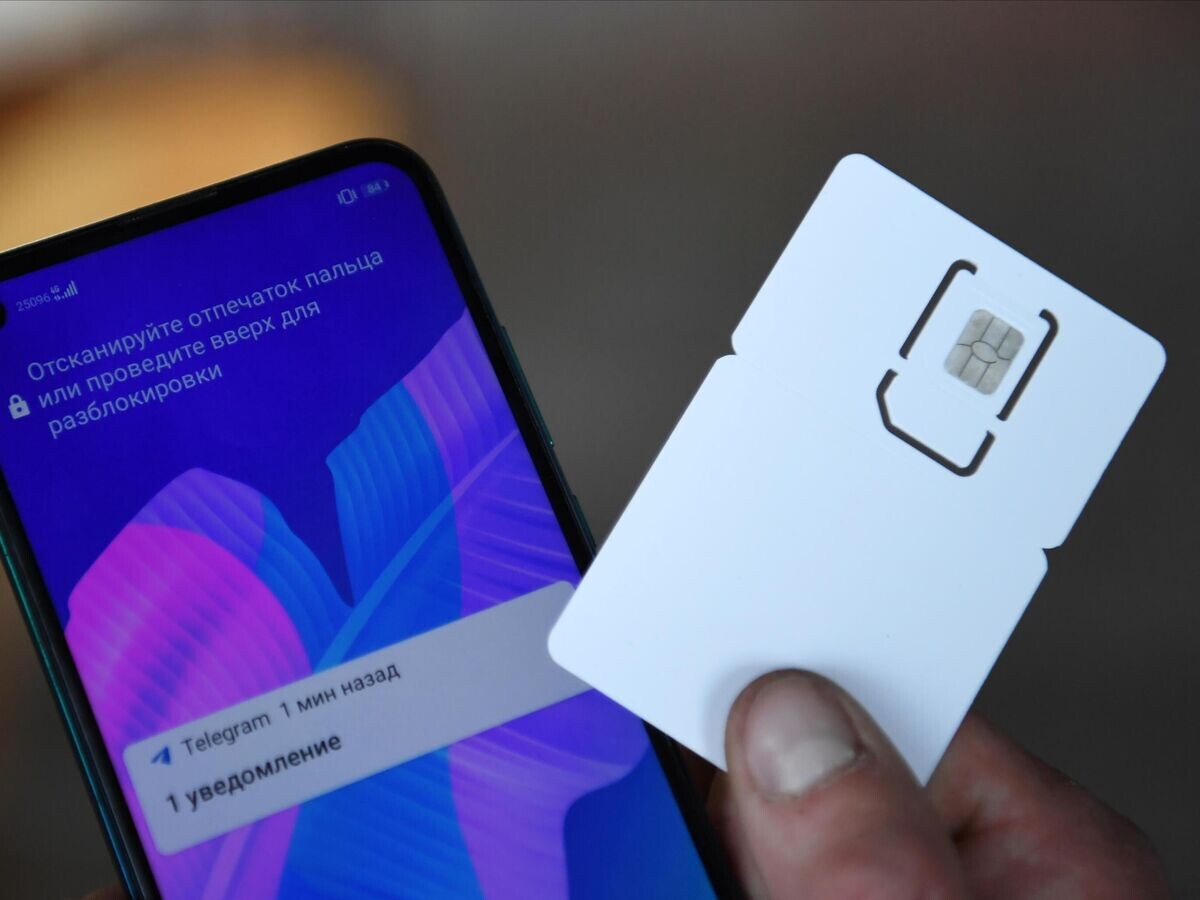    Сим-карта© РИА Новости