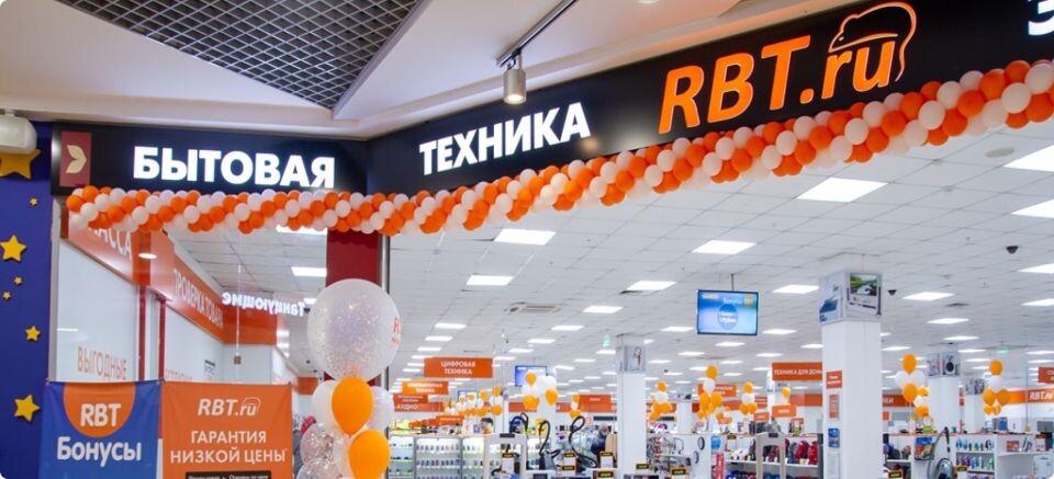    . Источник: rbt.ru