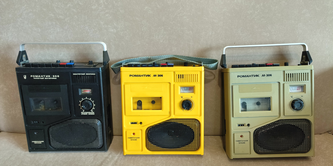 Романтик 306 за 20000р как вам товарищи цены на аудио СССР ?