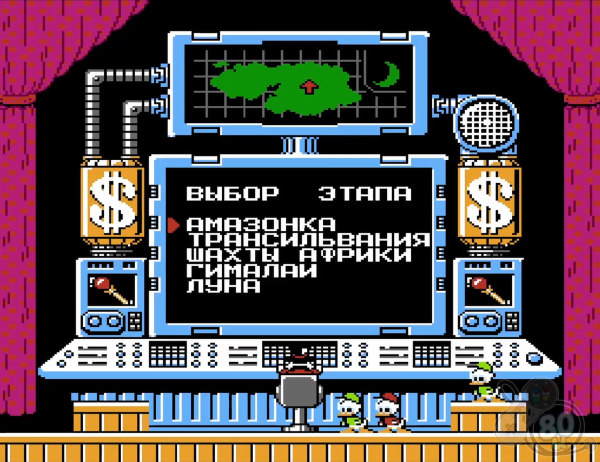 Ducktales Dendy экран выбора уровней
