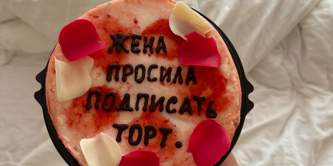 Главный день в году