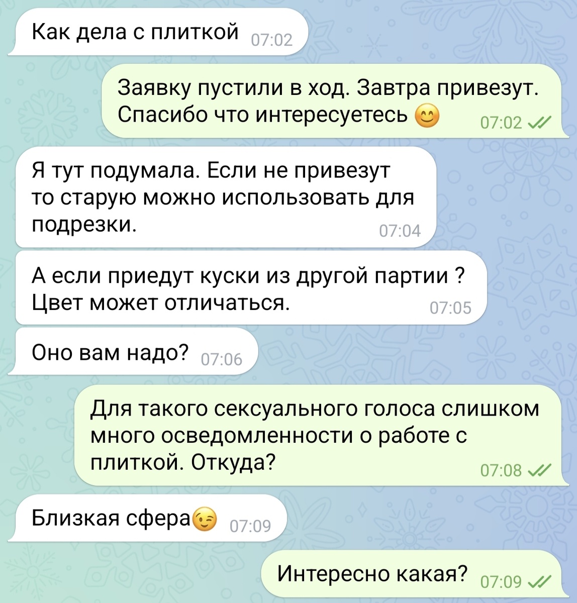 На время не смотрим🤪