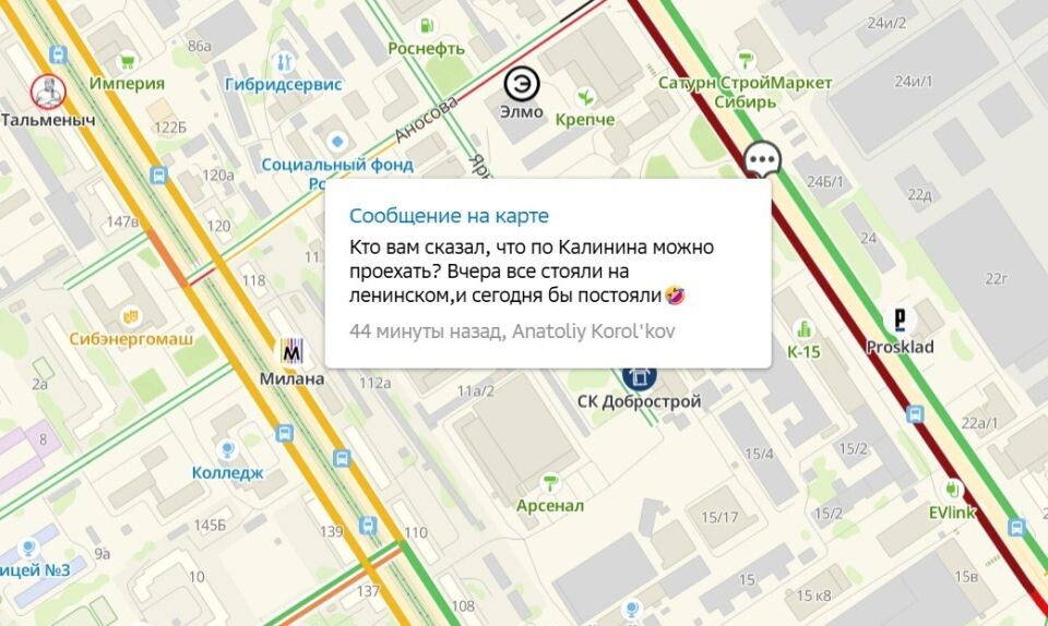    Пробки в Барнауле 14 мая. Источник: 2ГИС Барнаул