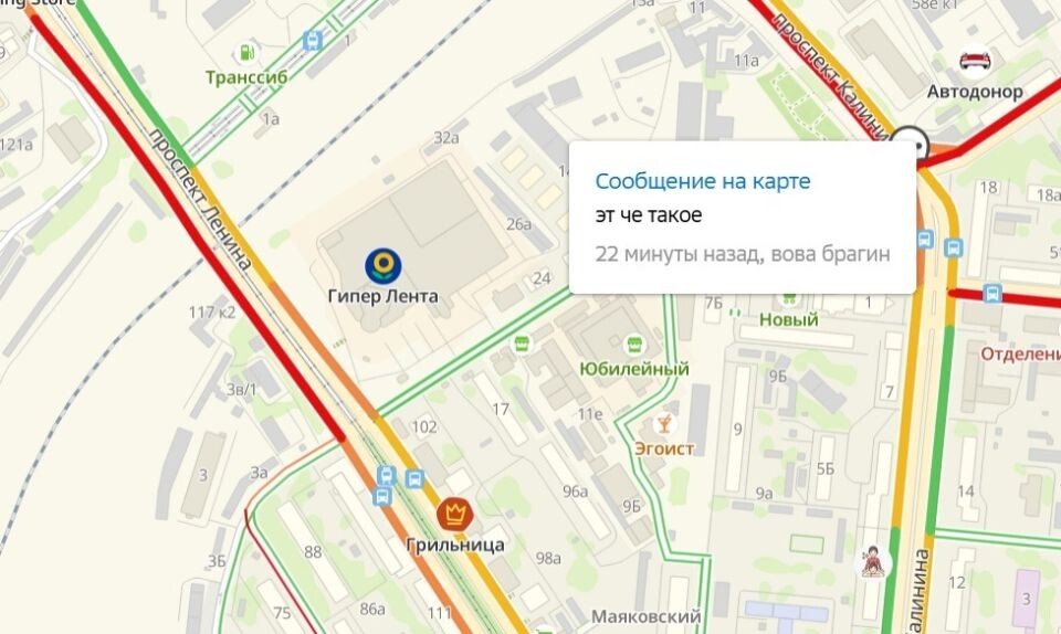    Пробки в Барнауле 14 мая. Источник: 2ГИС Барнаул