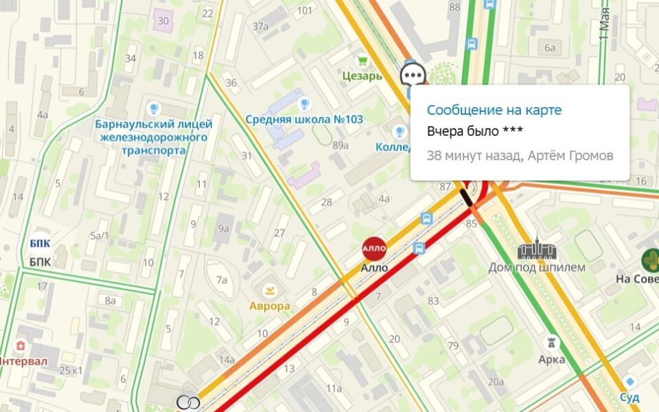    Пробки в Барнауле 14 мая. Источник: 2ГИС Барнаул