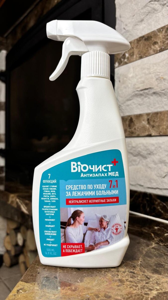 Волшебный спрей, облегчающий жизнь 