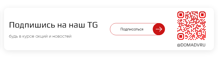 Наведите камеру на QR-код и переходите на наш телеграм-канал