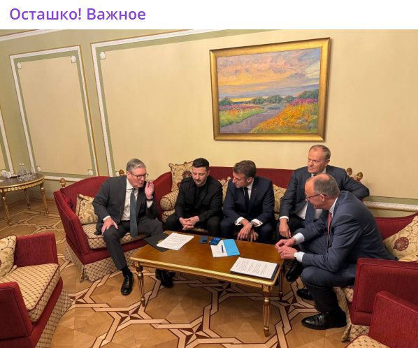    Скриншот:Telegram/Осташко! Важное