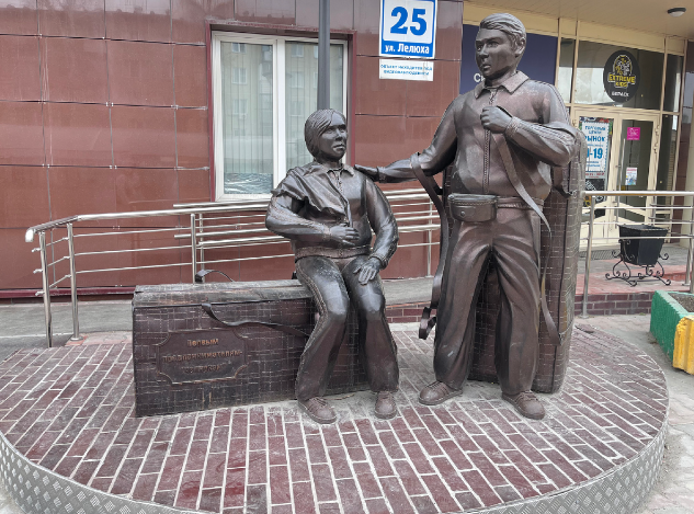 Фото автора