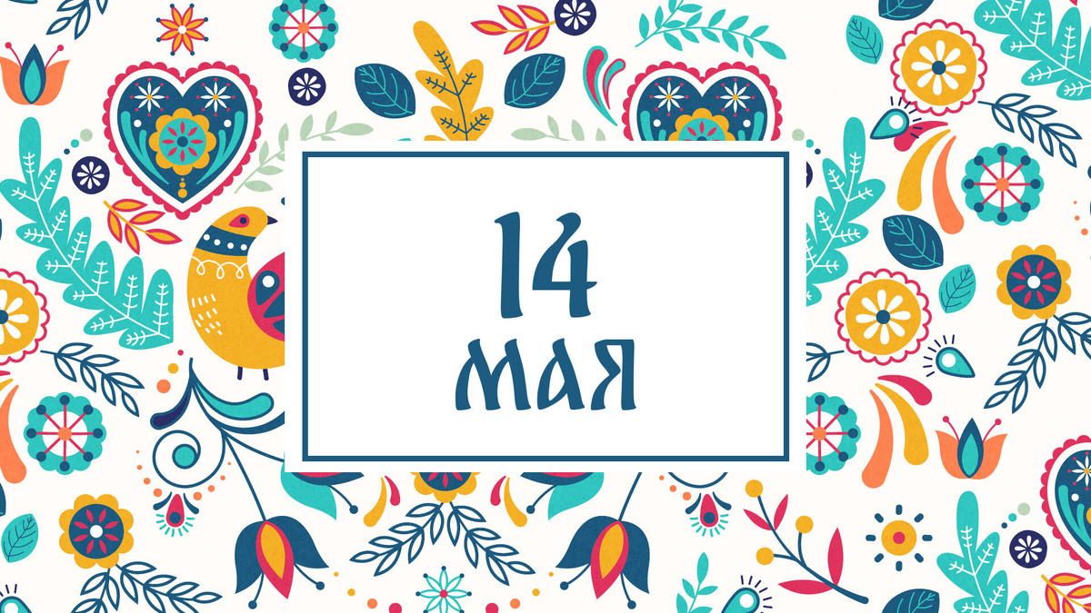    Графика: Добро.Медиа