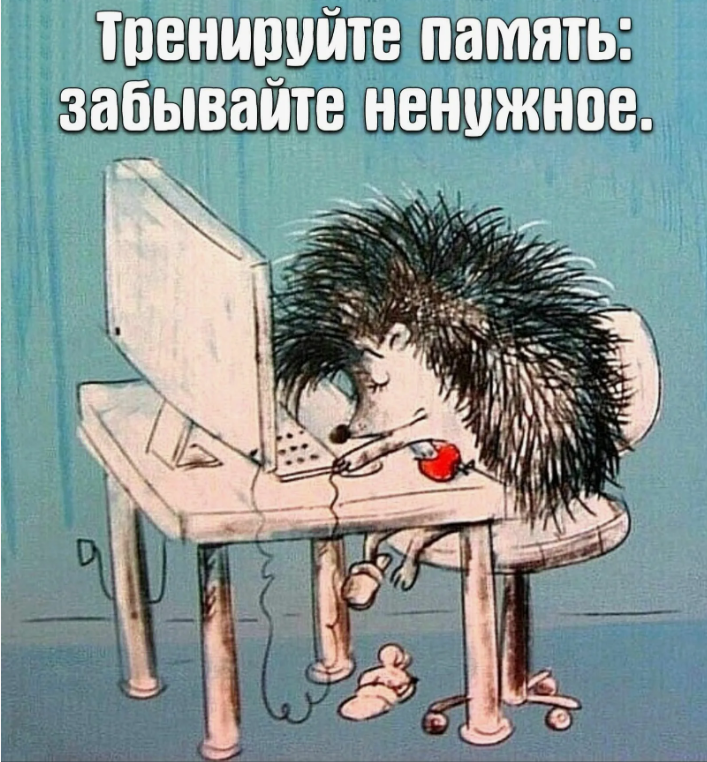 отличный совет!