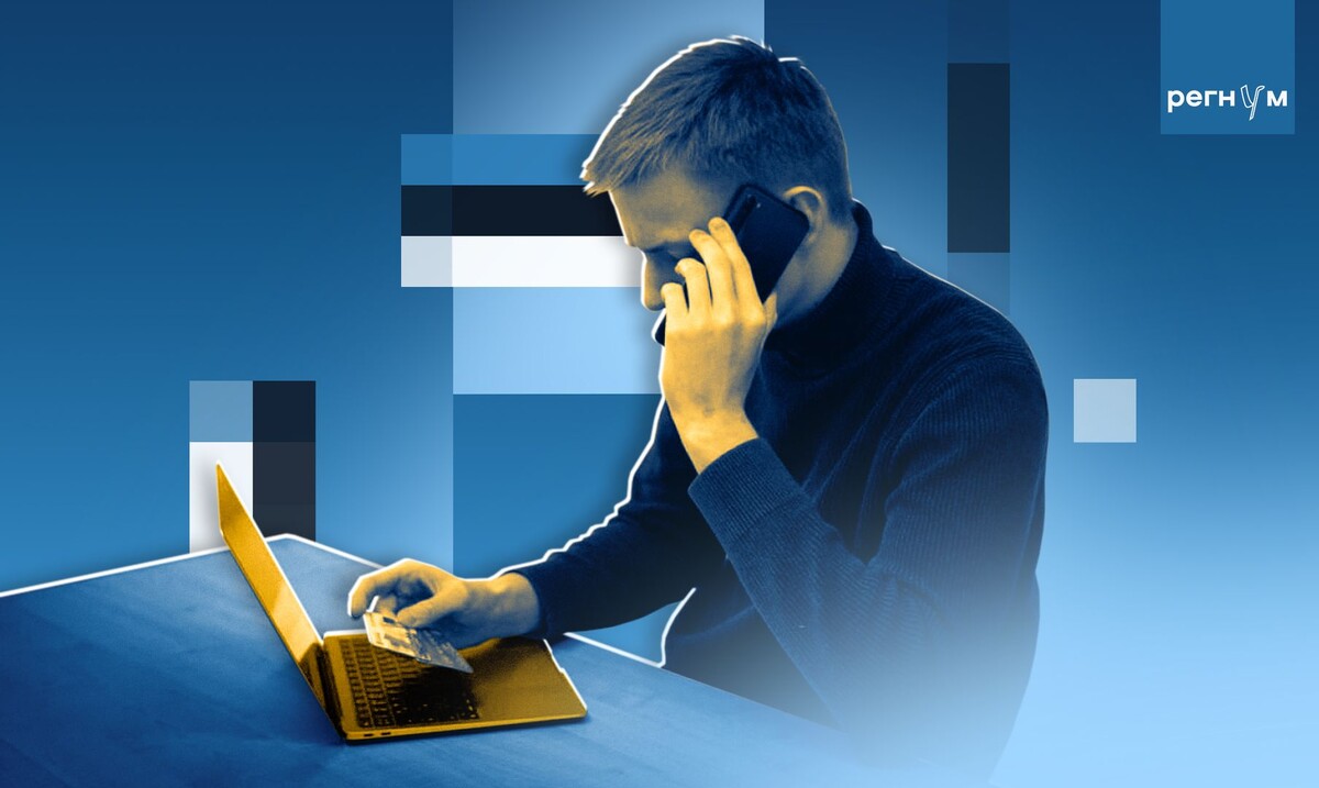    Украинские мошенники, Эстония / Источник: © ИА Регнум