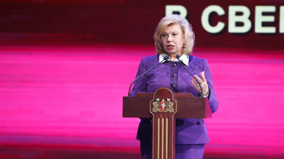 Татьяна Москалькова.📷Фото: Марина Молдавская / Коммерсантъ