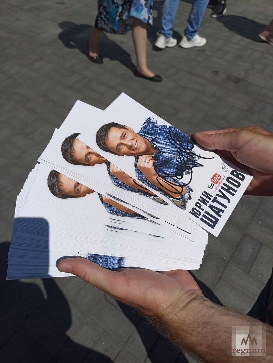    Портрет с автографом Шатунова / Источник: Наталья Стрельцова © ИА REGNUM