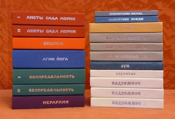Книги Нового Провозвестия.