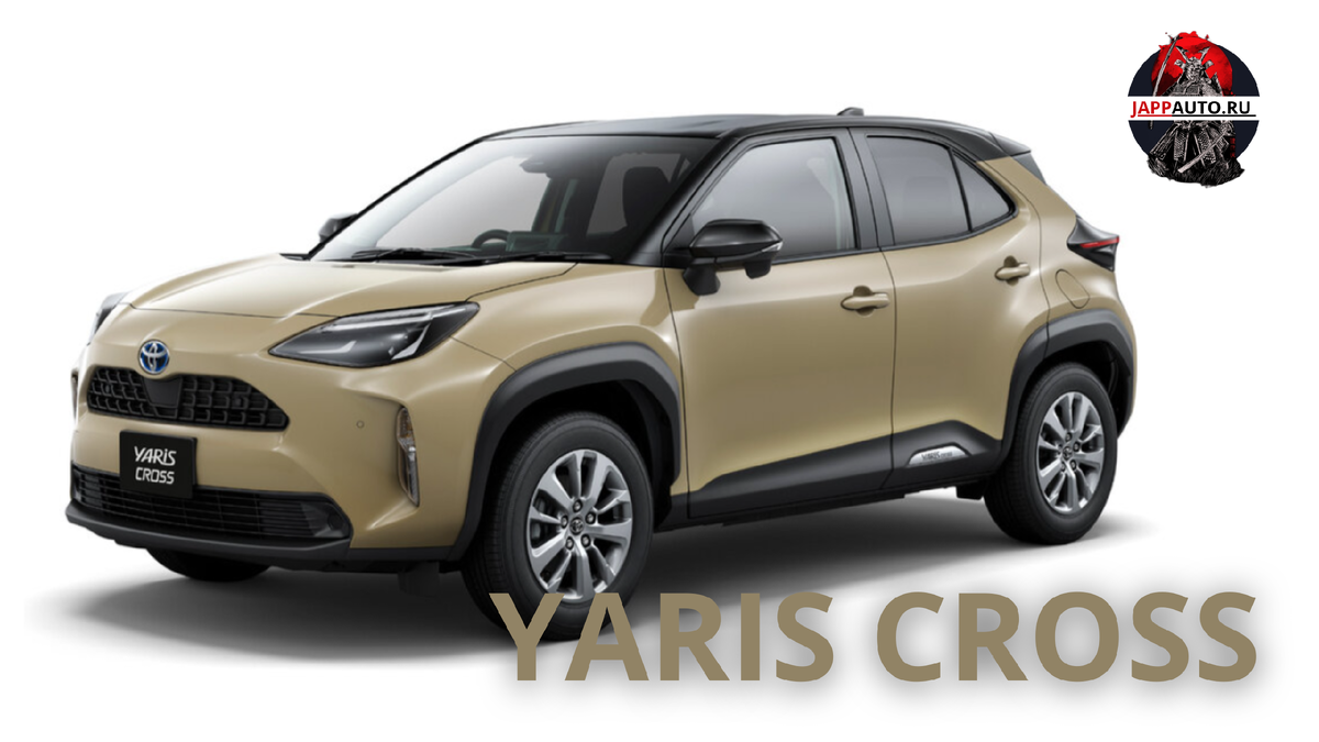 Yaris Cross