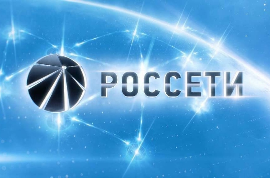 Россети Центр и Приволжье дивиденды