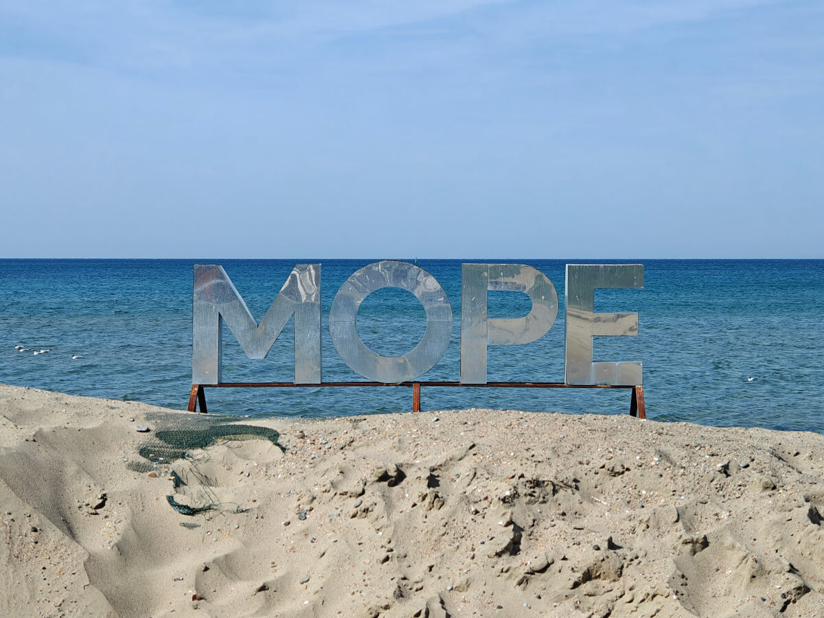    Фото: Юрий Серебренников/BFM Кубань