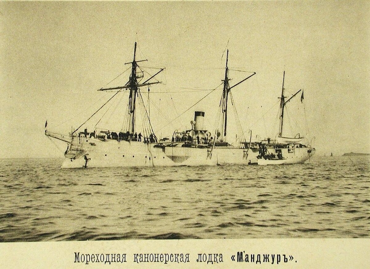 Канонерка "Манджур". Из открытых источников.