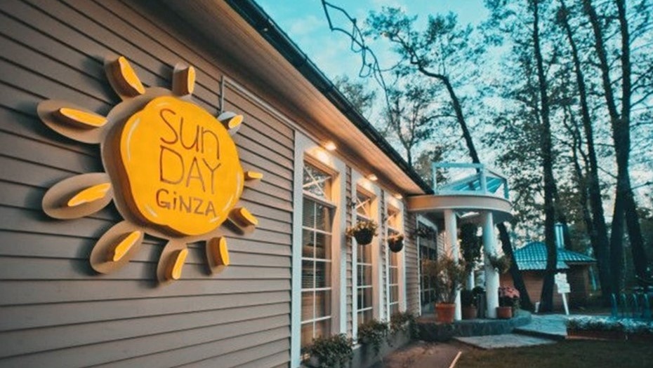    Автор фото: Citywalls.ru