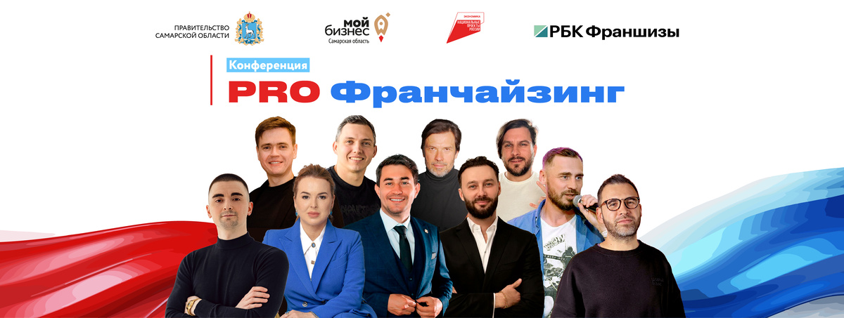    Фото: центр "Мой бизнес"