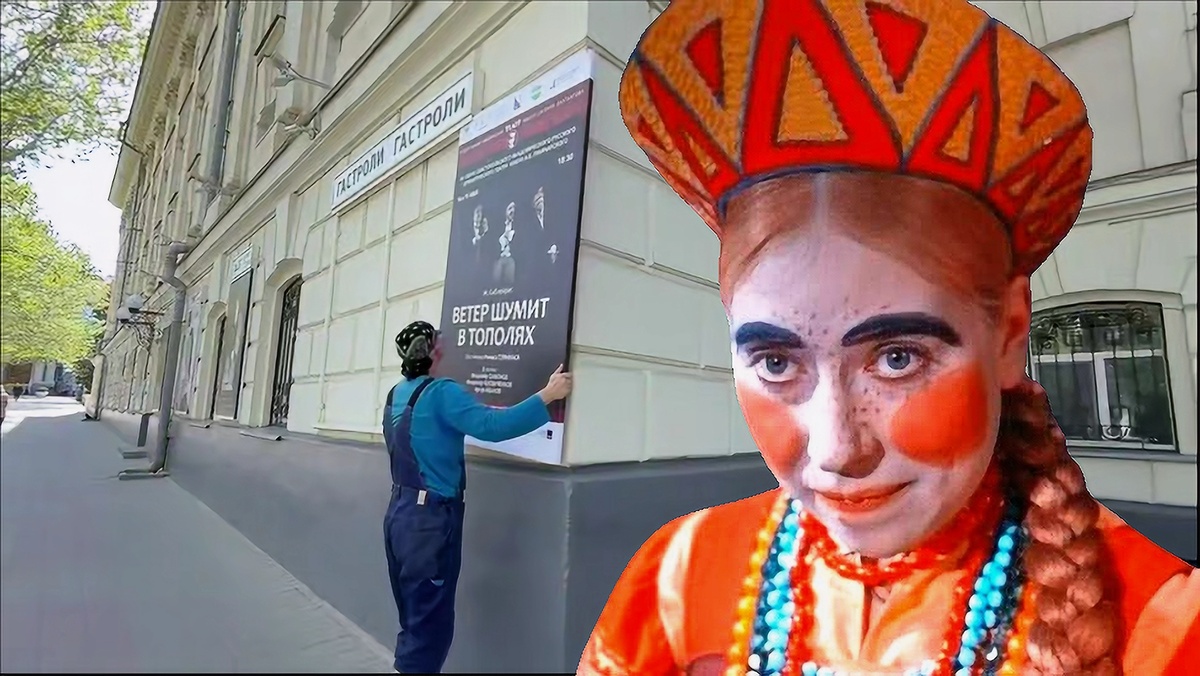 Неужели вновь устроили спектакль для Марфушенек-душенек? 