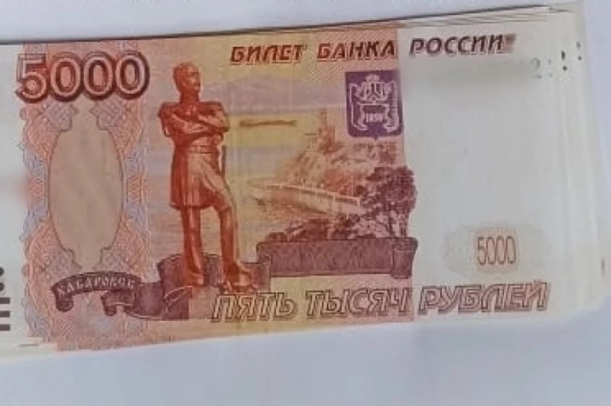    В Самаре оштрафовали замглавы территориальной налоговой инспекции