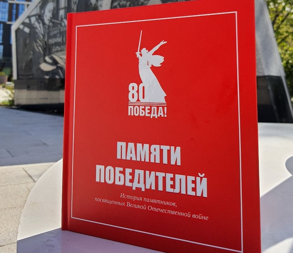 Фото: t.me/sayfitdinovFG