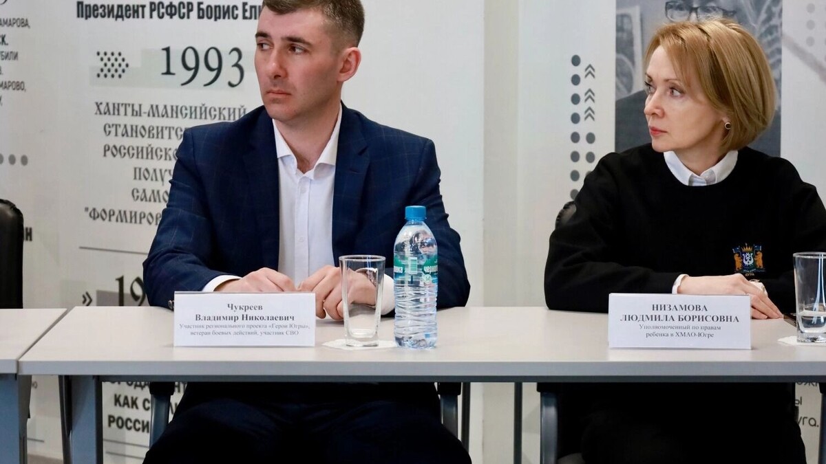     Автор: Уполномоченный по правам ребенка в Югре Источник: ВКонтакте