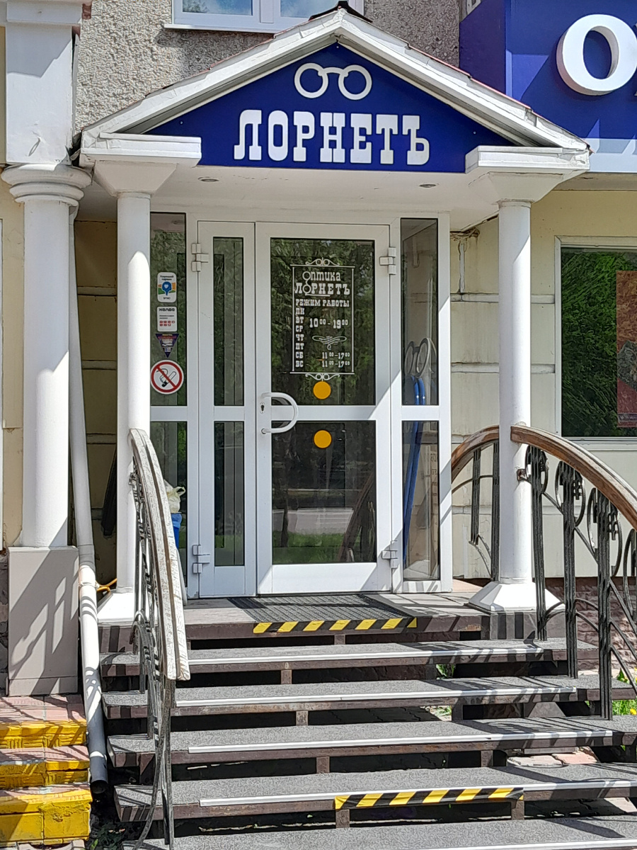 Очень интересное оформление салона Оптики