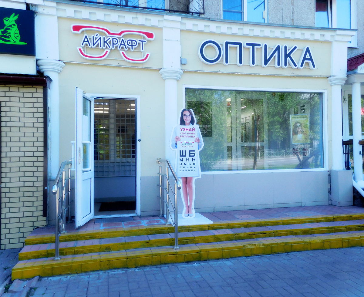 Фото автора