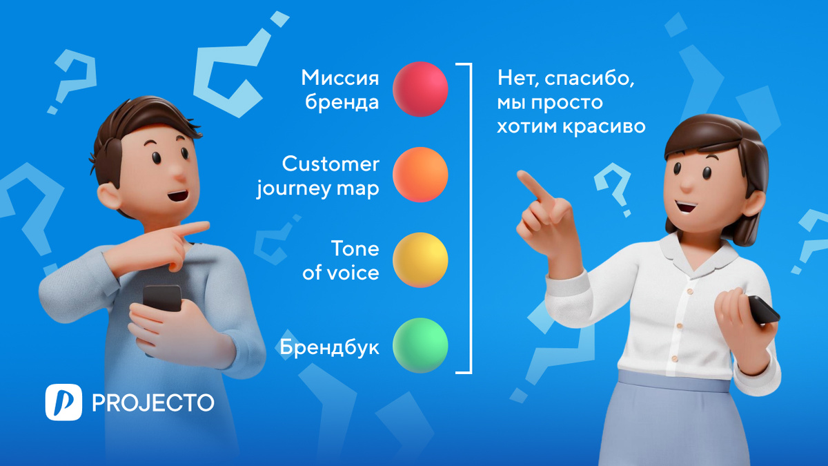 Общение между фрилансером и клиентом выглядит как-то так: