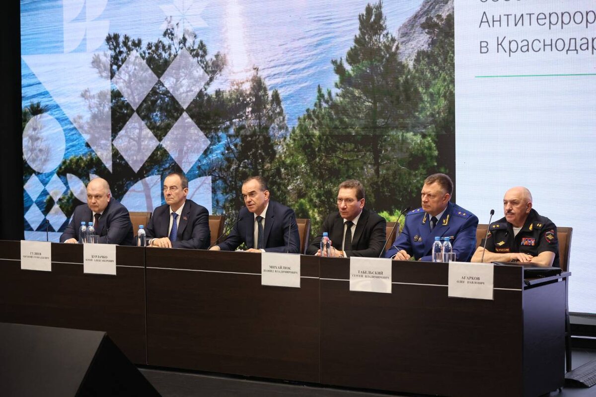    Фото: пресс-служба администрации Краснодарского края